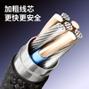「高颜值！三合一」120W冰晶编织快充线一拖三数据线适用于苹果华为数码配件. 商品缩略图2