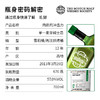 【SMWS】  16.98  肉质的冲击力 12年 单一麦芽 威士忌 商品缩略图2