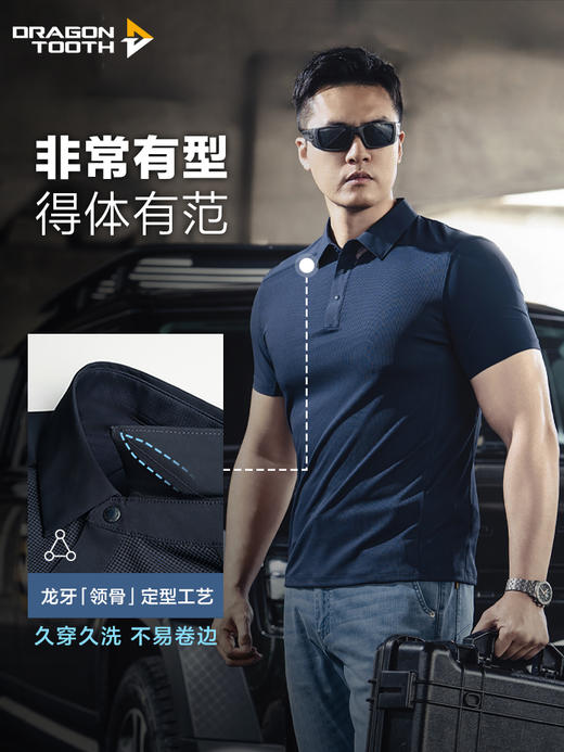 五代龙牙阿波罗POWER DRY短袖POLO 商品图2