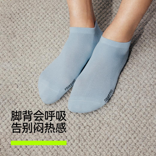 【新品上新】【丢丢袜】有棵树一次性袜子日抛袜出差旅行免洗棉男士短袜7双装-O2106 商品图3