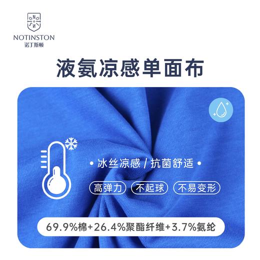 ⁵断码清【深圳校服-索罗娜夏装】 小学/中学生服  YY05-QTT-MGL 商品图1