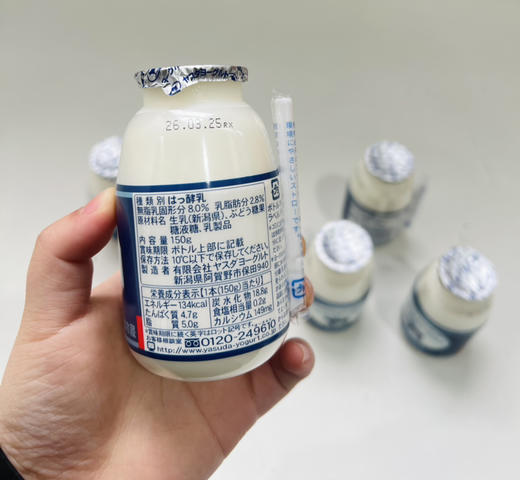 （预售）酸奶，甜味与酸奶的酸味完美融合，奶香味浓郁，口感丰富又独特 商品图1