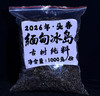 【春茶预售抢先购】预计一周后发货！云茶盟主樶牛口粮茶来袭【2026缅甸小冰岛】亟致的性价比！品质再提升，价格仍不变！净含量1000克/份！ 商品缩略图0