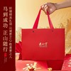 正山堂特级正山小种红茶限定版礼盒装传统官方正品 商品缩略图1
