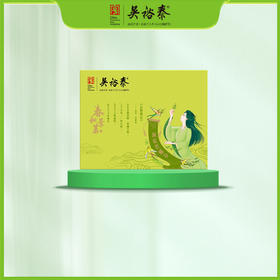 192g春和景茗洞庭碧螺春绿茶礼盒