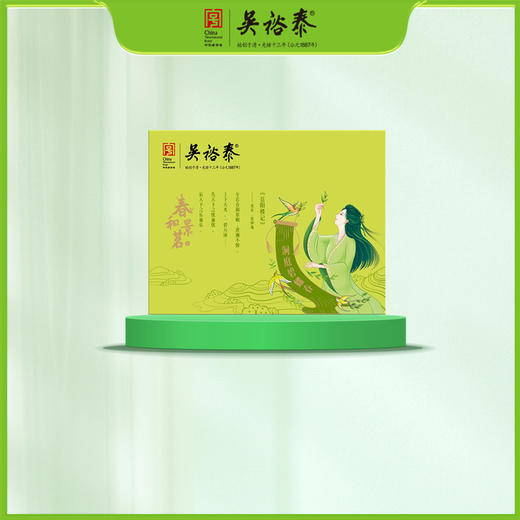 192g春和景茗洞庭碧螺春绿茶礼盒 商品图0