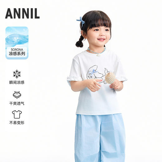【实体店同款】女童套装夏季新款安奈儿童装XG621196 商品图0