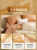 LOVO乐蜗 花间寻梦 床品四件套 商品缩略图7