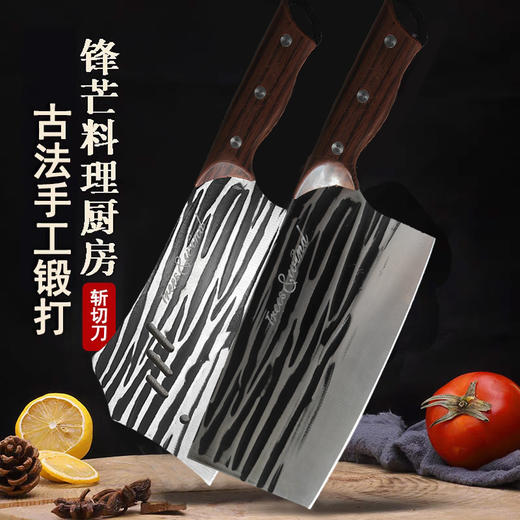 【限时秒杀】29.9元两把 Trees&wind锻打防木菜刀 商品图0