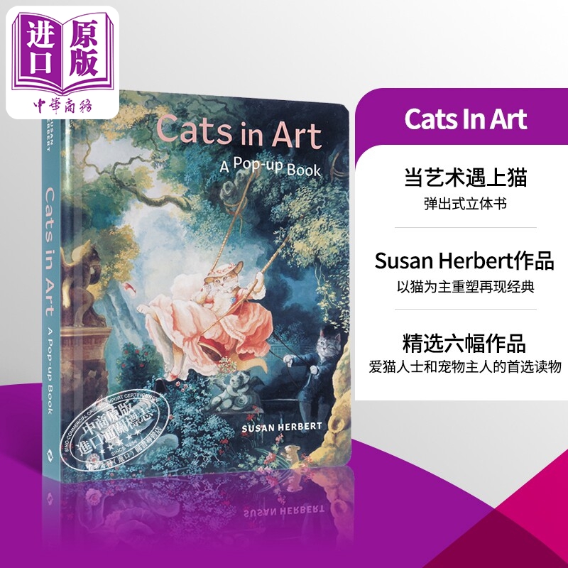 预售 【中商原版】Cats In Art: A Pop-Up Book 英文原版 艺术中的猫 立体书