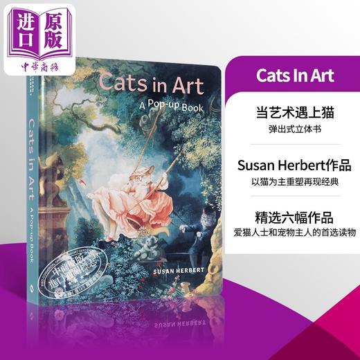预售 【中商原版】Cats In Art: A Pop-Up Book 英文原版 艺术中的猫 立体书 商品图0