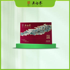 168g夷岩九鼎大红袍礼盒（金罐装）