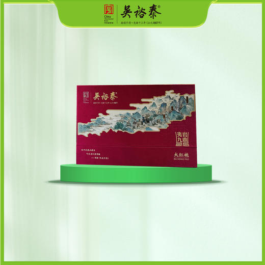 168g夷岩九鼎大红袍礼盒（金罐装） 商品图0