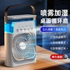 【喷雾加湿❗桌面循环扇】五孔喷雾风扇家用多功能办公室桌面雾化节能加湿器冷风机灯光插电加喷雾风扇湿冷风一体舒适度。la 商品缩略图3
