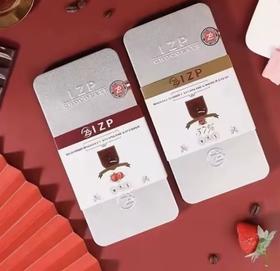 俄罗斯IZPq铁盒可可黑巧克力/草莓牛奶巧克力-100g
