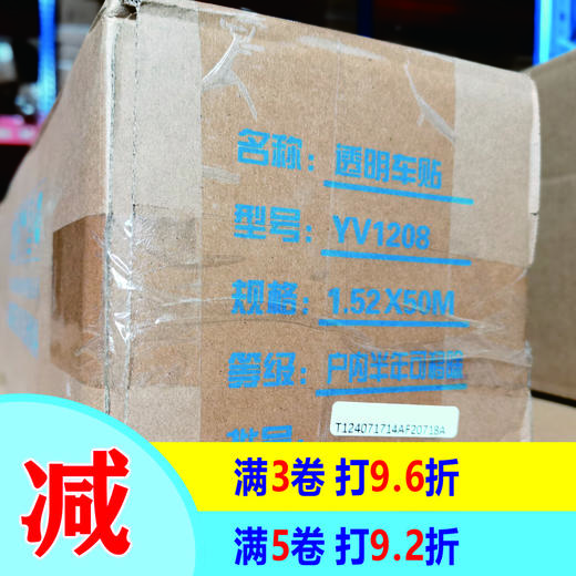 透明车贴 商品图0