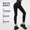 雀说7A抗菌瑜伽裤女高腰提臀无尴尬线健身运动紧身裤九分跑步瑜伽长裤ALWS85 商品缩略图1