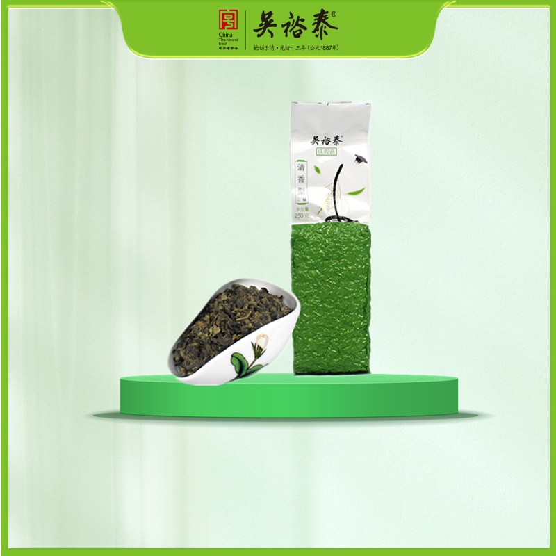 二级清香铁观音