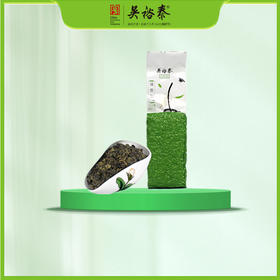 二级清香铁观音