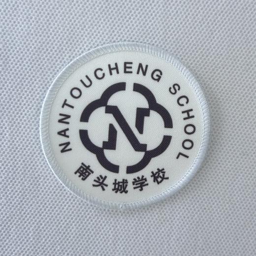 通版深圳市南头城学校织包边徽礼服姓名布贴徽章可缝可烫现货发51 商品图1