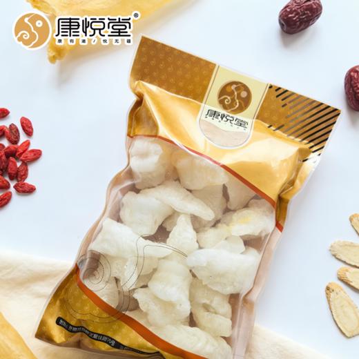 【FM93.6私家车广播】康悦堂速冻鱼胶 商品图1