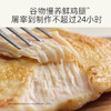 【限时活动！下单多赠1片鸡腿排！】自由肉肉 山核桃油鸡腿排 400g（80g*5片）谷物慢养鸡 可溯源 秦岭有机山核桃油锁汁 口感鲜嫩 独立包装 商品缩略图1