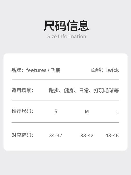 Feetures 登山袜越野袜专业户外徒步袜运动袜马拉松跑步袜子 商品图4