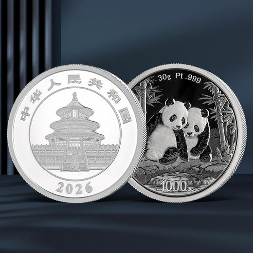 【发行价】2026年熊猫铂金币 3克 30克 100克铂金999 中国人民银行 原盒原证 商品图8