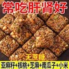 【福利❗️19.9抢60包🔥亚麻籽核桃仁酥】甄选品质原料制作，亚麻籽 核桃仁 白芝麻 麦芽糖，酥香掉渣，核桃香浓郁，甜度清淡不齁口，早餐代餐下午茶休闲茶点心小吃零食饼干L 商品缩略图1