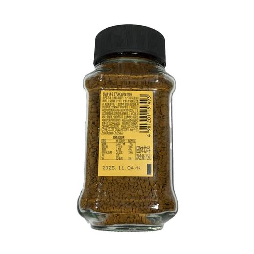 UCC70g 117号速溶咖啡粉 商品图1