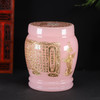 骨灰坛粉色琉璃万字阿弥陀佛经文骨灰坛鎏金骨灰桶18cm*20cm 商品缩略图0