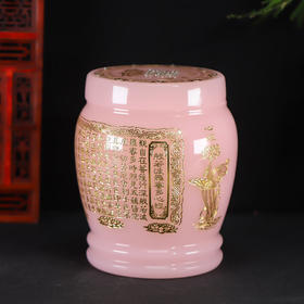 骨灰坛粉色琉璃万字阿弥陀佛经文骨灰坛鎏金骨灰桶18cm*20cm