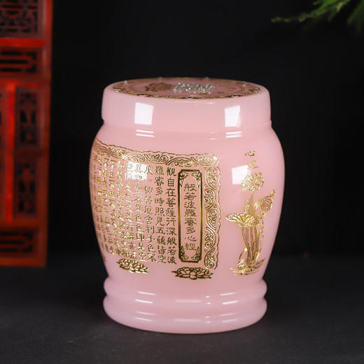 骨灰坛粉色琉璃万字阿弥陀佛经文骨灰坛鎏金骨灰桶18cm*20cm 商品图0