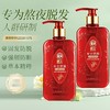 霸王女士防脱洗发水控油蓬松女士专用防脱发洗发水400ml 商品缩略图5