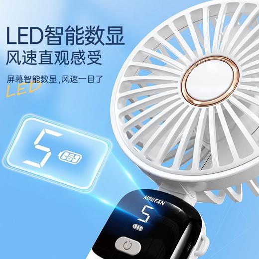 【五档风力❗放很远也凉】新款手持风扇可折叠迷你风扇便携桌面迷你便携设计数显办公学生必备凉爽神器。la 商品图0