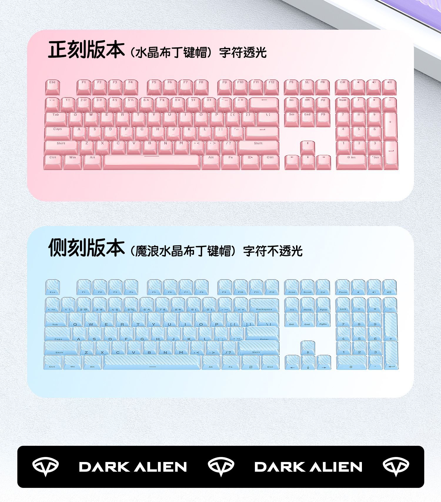 裂纹-魔狼-键帽-详情（改）_04