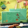 【西湖牌西湖产区龙井】2026新茶 西湖牌《春为贵》特级龙井150g礼盒 西湖产区 商品缩略图0