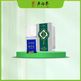 250g盒装特级绿宝石绿茶