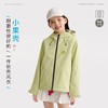 咕噜日记儿童户外分割廓形风衣2026春季女童软壳耐磨外套大童连帽 商品缩略图0