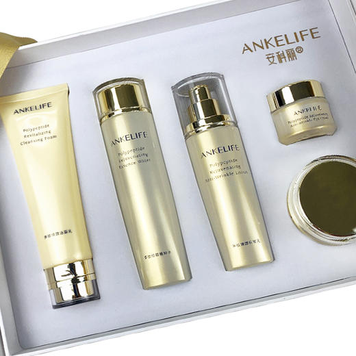 安科丽多肽紧致抗皱套装补水保湿滋润面部护肤礼盒 商品图2