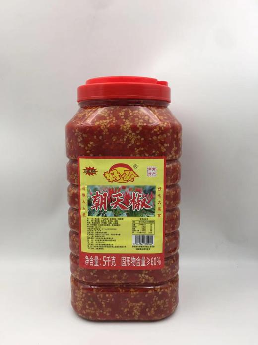 好拿手工朝天椒5kg*4桶 商品图0