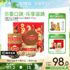 三胖蛋瓜子/南瓜子礼盒（4罐装） 商品缩略图1