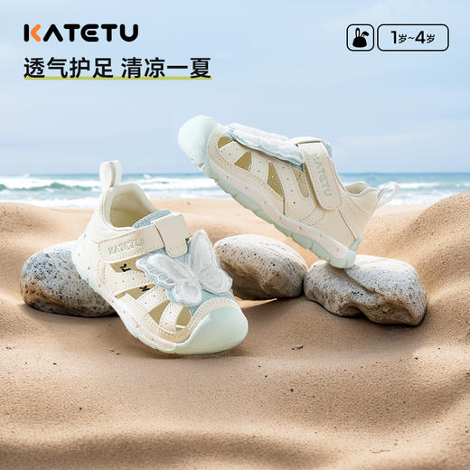 卡特兔女童凉鞋2026年夏季儿童公主鞋沙滩鞋防滑耐磨婴儿学步鞋 商品图0