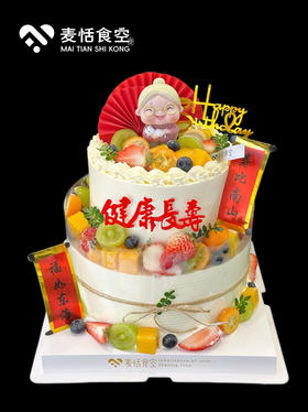 双层水果祝寿