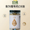 精准代餐nadh搭配好物调理套组(1-1.5个月量) 商品缩略图3