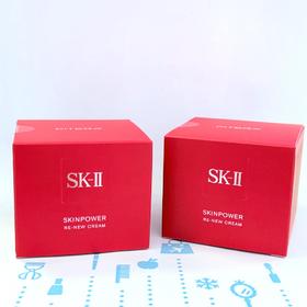SK2全新升级大红瓶面霜80g/100g 【滋润】（2025版）（113044）（113075）