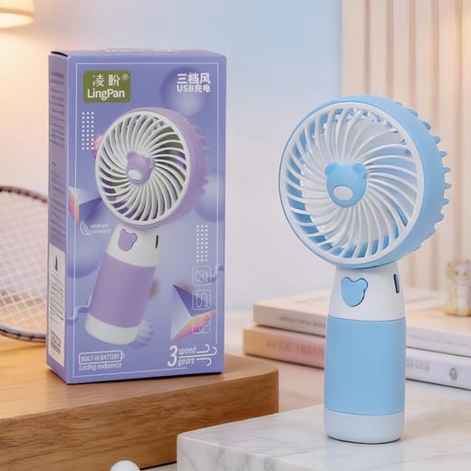 【清风自来❗清凉出行】新款手持风扇三档桌面支架USB充电小风扇 学生宿舍便携广告电风扇。rh 商品图4