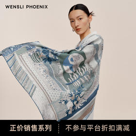 凤凰之家双面印花大方巾-庭院深几许（88厘米）