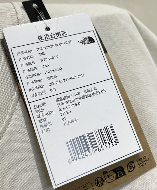 正品北面男女款印花短袖T恤031603 商品图10