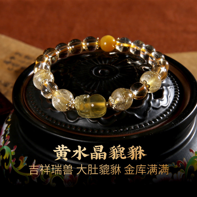 【祈愿吉品】黄水晶貔貅手链女金发晶手串
